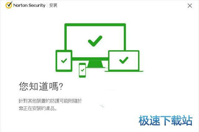安装教程