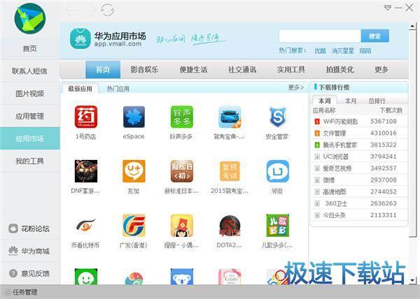 图：使用教程