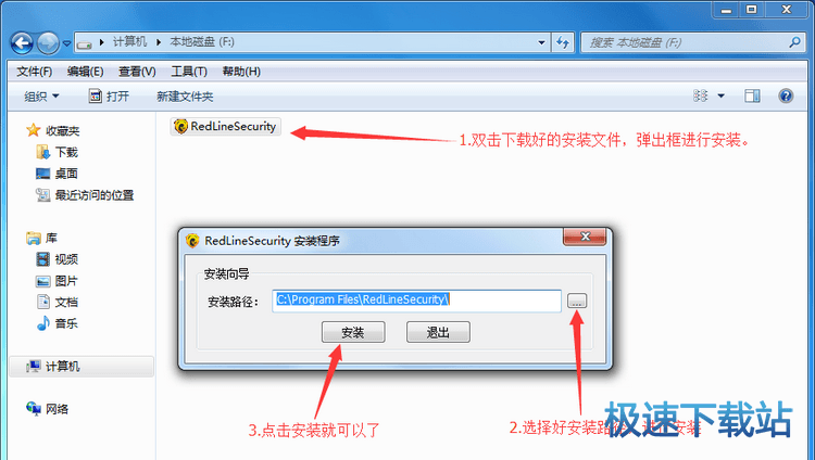 图：加密PS文件