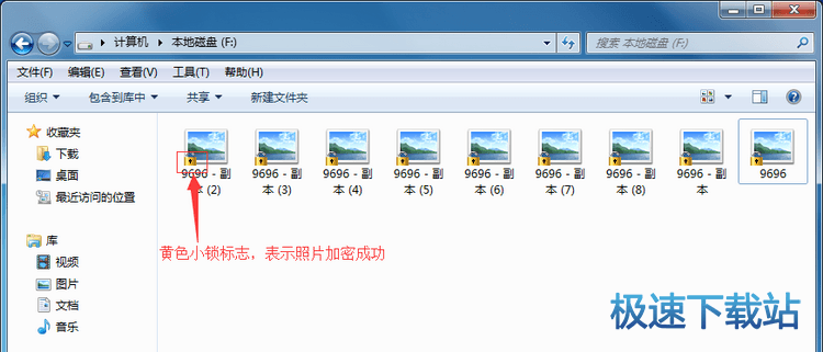 图：加密PS文件