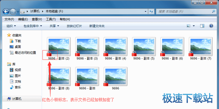 图：加密PS文件