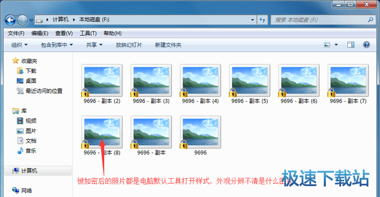 图：加密PS文件