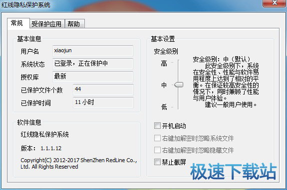 图：加密PS文件