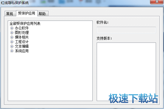 图：加密PS文件