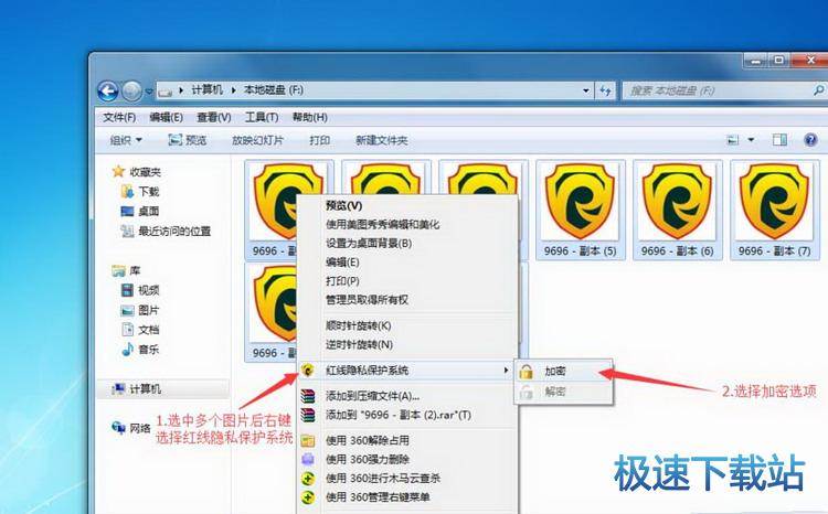图：加密PS文件
