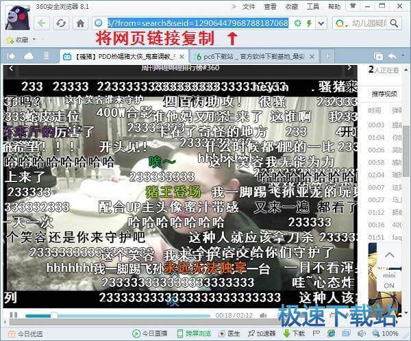 复制网址