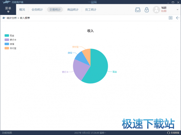 图：支付宝收款