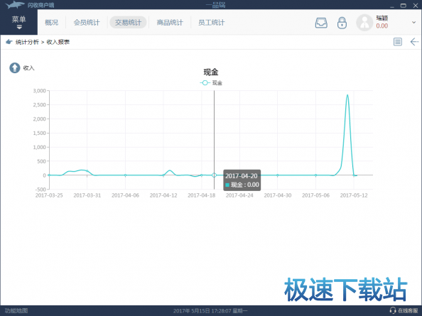 图：支付宝收款
