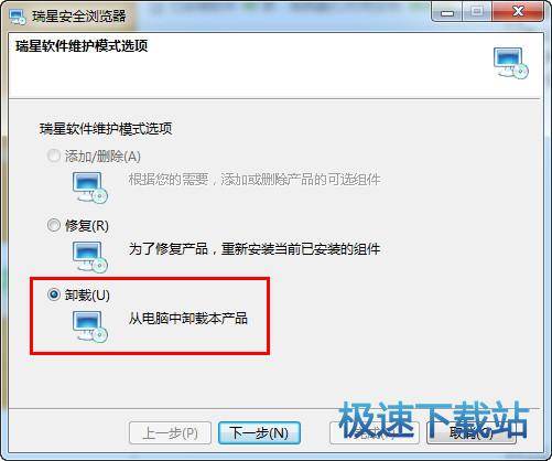 图：无法卸载