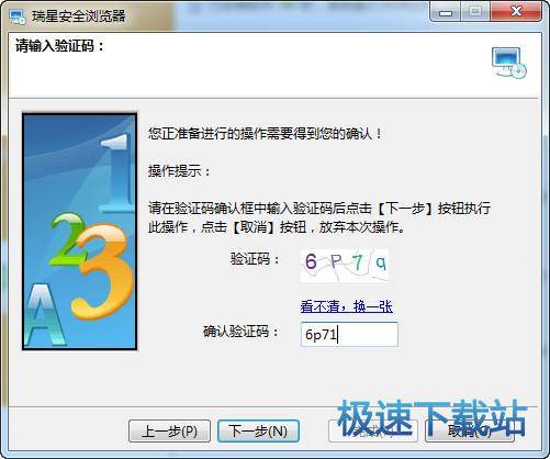 图：无法卸载