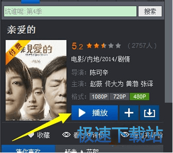 图：付费电影