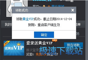 图：付费电影