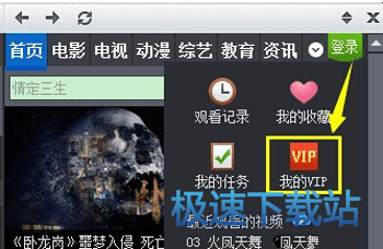 图：付费电影