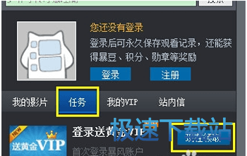 图：付费电影