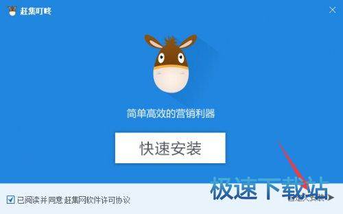图：下载安装教程