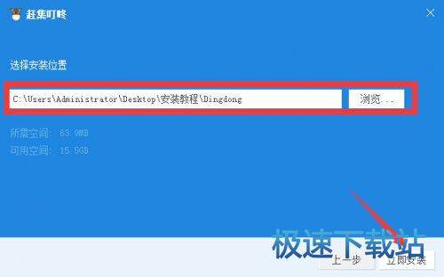 图：下载安装教程