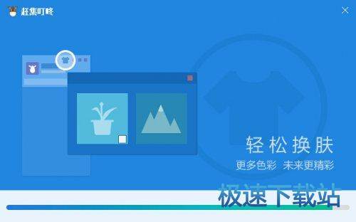 图：下载安装教程