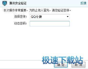 图：解散房间