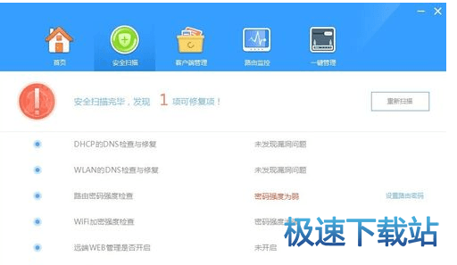 图：使用教程