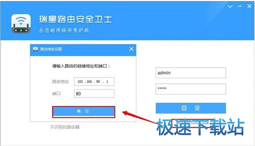 图：使用教程