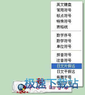 图：特殊符号