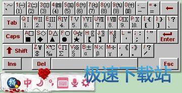 图：特殊符号