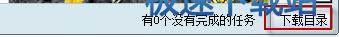 图：改变QQ字体