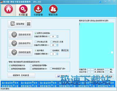 图：自动回复