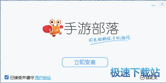 图：安装教程