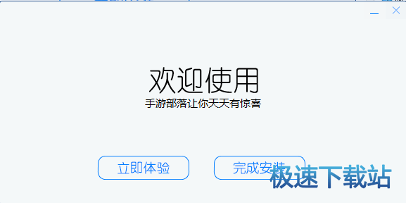 图：安装教程