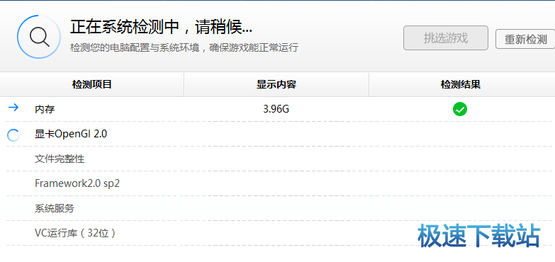 图：安装教程