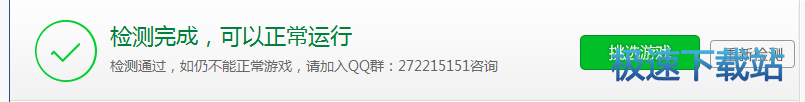图：安装教程