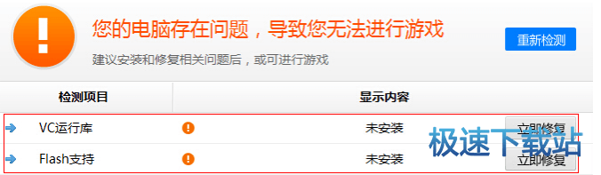 图：安装教程