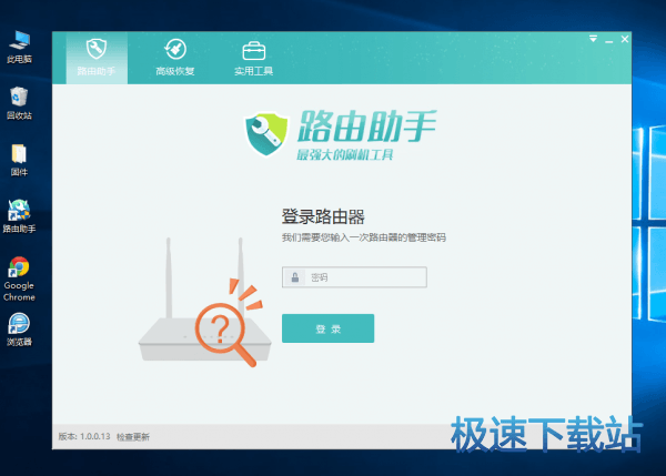 图：一键刷机