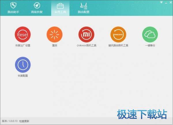 图：一键刷机