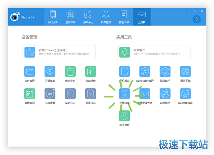 图：视频导入
