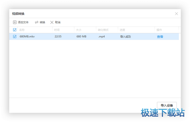 图：视频导入