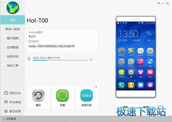 图：使用教程