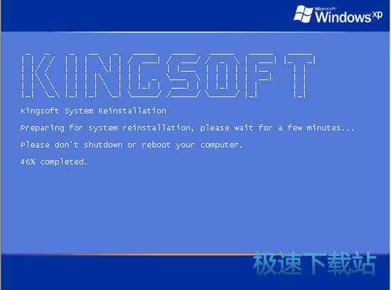 图：重装系统