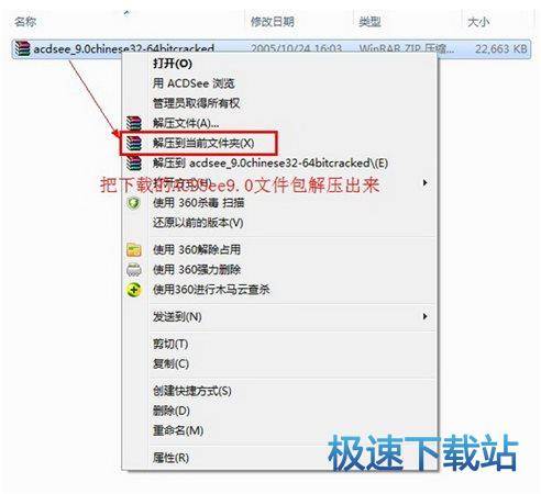 安装教程
