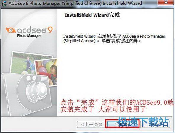 图：安装教程
