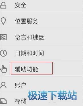 图：手机连接电脑