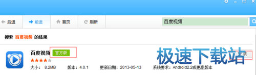 图：手机连接电脑