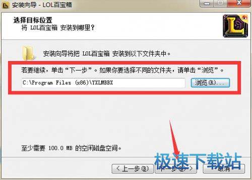 安装教程