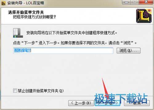 安装教程