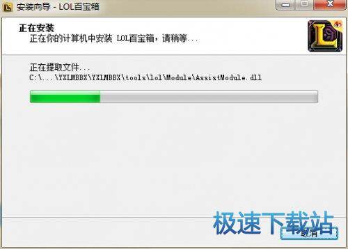安装教程
