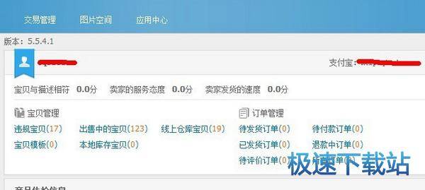图：使用教程