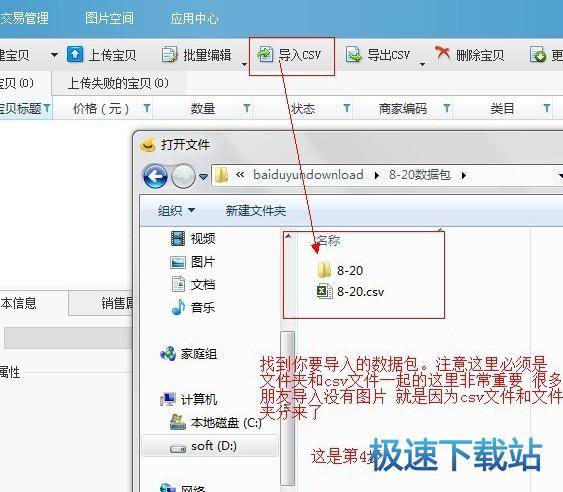 图：使用教程