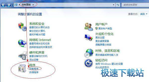 图：卸载教程