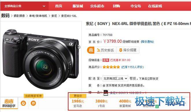 图：使用教程